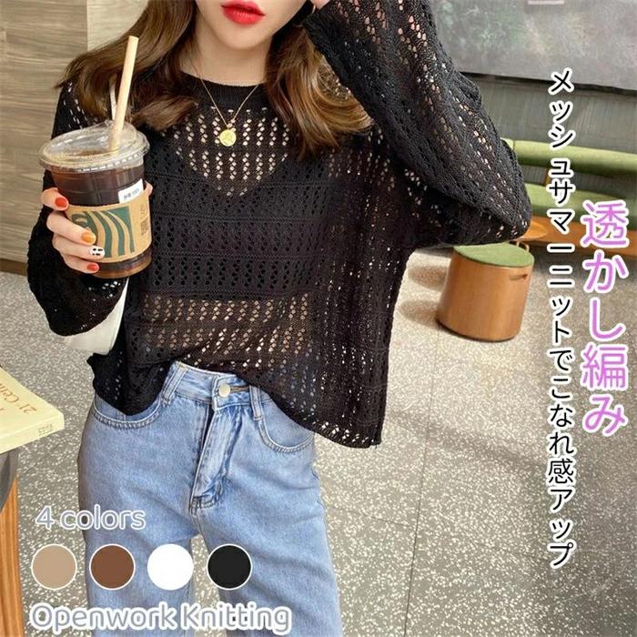 V-Neck - 重ね着 肌見せ ニットトップス レディース サマーニット かぎ針編み レイヤード 編 フィッシュネット 透かし編み トップス 半袖