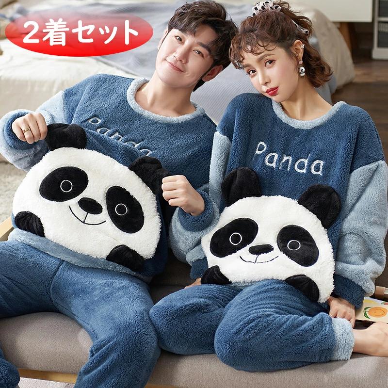 アニマル ペア 部屋着 2着セット パジャマ 上下セット 長袖 もこもこ 犬 かわいい 猫 フランネル カッ..