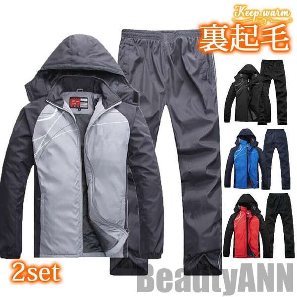 防寒 厚手 モコモコ 裏起毛 山登り 秋冬 キャンプ スポーツ ウォーキング ハイキング アウトドア 暖か..