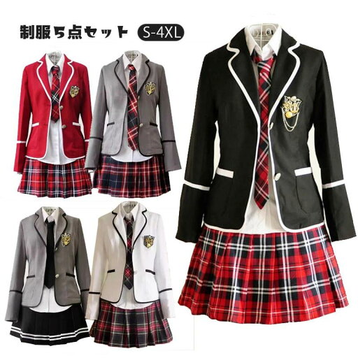 レディース 入学式 スーツ 高生 長袖 スクール 中学生 女子 コスプレ制服 ジャケット JK制服 スクール ブレザー 制服 女子高生 レディース 入学式 スーツ 高生 長袖 スクール 中学生 女子 コスプレ制服 ジャケット JK制服 スクール ブレザー 制服 女子高生