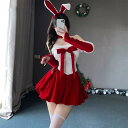 クリスマス サンタコスチュー コスプレ 可愛い 衣装 ウサギ 仮装 ワンピース レディース 4点セット サンタクロース セクシー