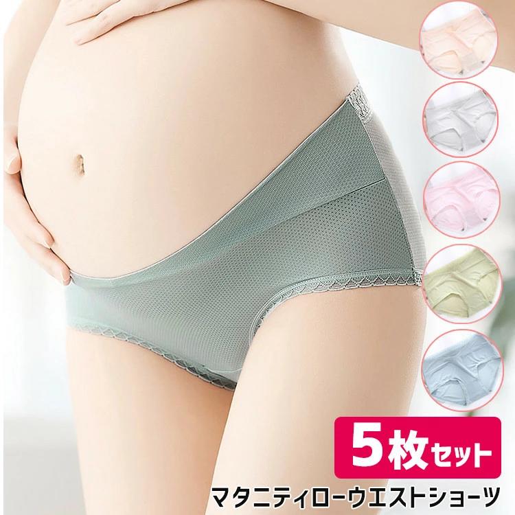 ストレスフリー 大きいサイズ ナイロン 下着 産後 高弾性 ショーツ 肌にやさ レディース 妊婦用 インナー セット 産前 シンプル