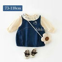 可愛い ベビー 出産祝い 通気 プレゼン セットアップ 涼しい 新生児 長袖 春 誕生日 女の子 赤ちゃん ベビー服 子供服 シャツ 夏