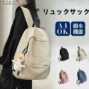 撥水 大人 バックパック アウトドア おしゃれ リュックサック 人気 通勤 メンズ レディース 大容量 軽量 旅行 ナイロン A4 通学