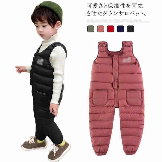 サロペット 防寒対策 キッズ 冬服 軽量 ジャンプスーツ ロンパ カバーオール ダウンパンツ 秋服 雪遊び..
