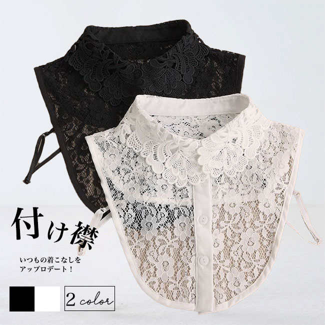 かわいい 春 総レース 秋 冬 春 ノースリーブ レディース トップス シフォン ナー 花柄 重ね着 秋 レーディス 透け感 レイヤード