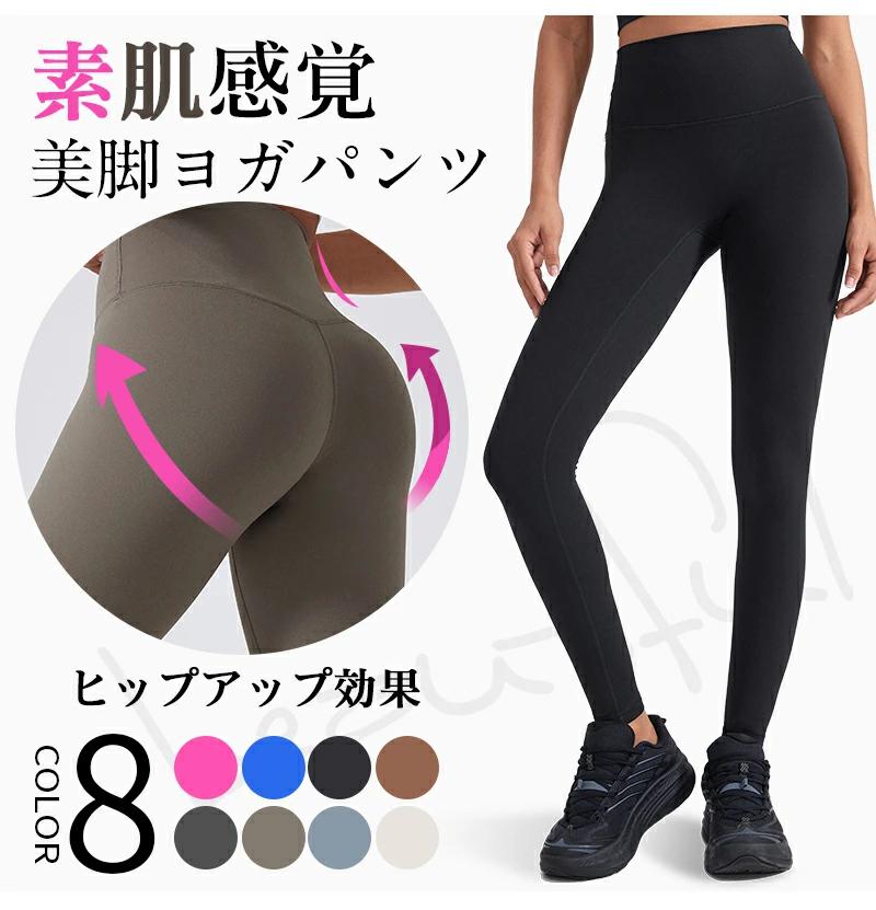ヨガ ヨガレギンス メンズ ピラティス ウェア パンツ フィットネス ビックサイズ レギンス BIG スポーツ ヨガ レディース ウェア 2