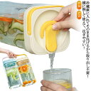 目盛り 2.3L 横置き 車 オ 3.5L ドリンクサーバー 冷蔵庫 持ち運び アウトドア 水筒 お茶ポット ウオーターサーバー こぼれない