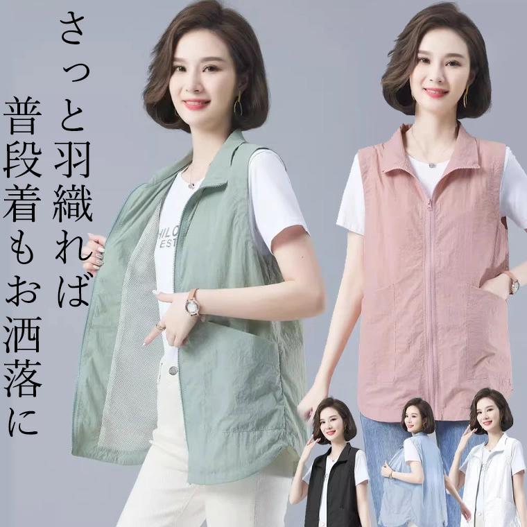 楽天市場】ナイロンベスト（カラーホワイト）（レディースファッション