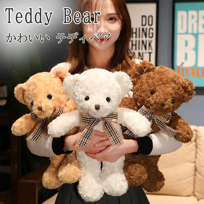 Bear - 子供 家族 熊 ふわふわ 彼氏 彼女 くま 女の子 かわいい プレ 小さい 男の子 ティディベア ぬいぐるみ 出産祝い クマさん クマ