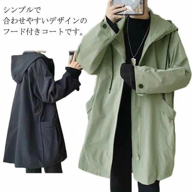 メンズコートNo.5