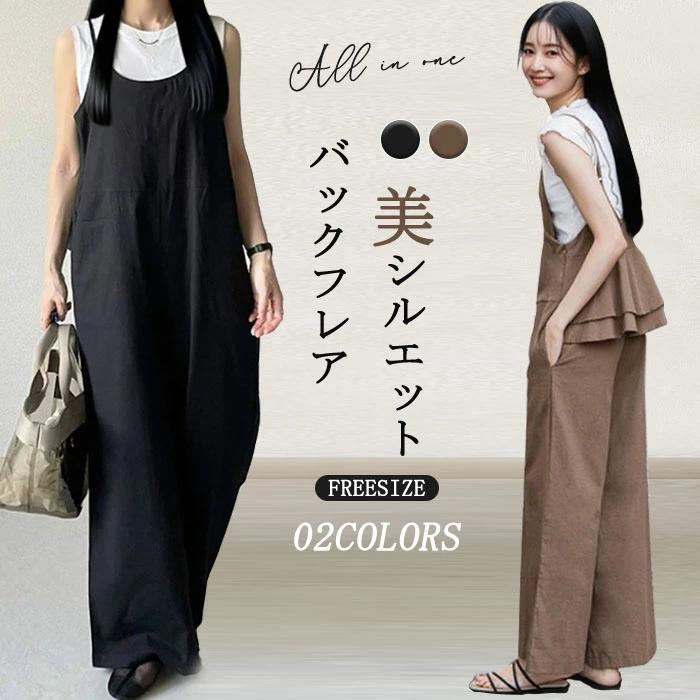 大きいサイズ 夏 オーバ 無地 ノースリーブ 黒 パンツ 大きめ レディース ワイドパンツ キャミソール きれいめ 薄手 サロペット
