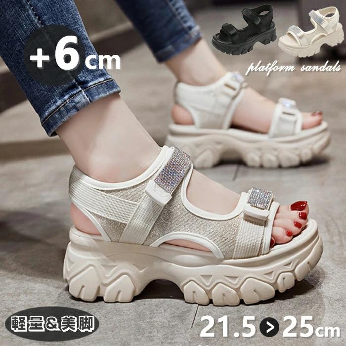 フラット 身長アップ 厚底 キラキラ コンフォート 6cm 6cmヒール スポーツサンダル レディース スポサ..