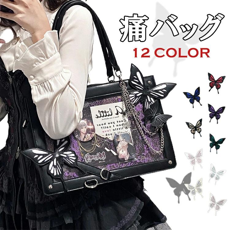 カバン ハンドバッグ トートバッグ 鞄 痛バ トート カバン バッグ 透明 ビニールバッグ ガールズ ヲタ..