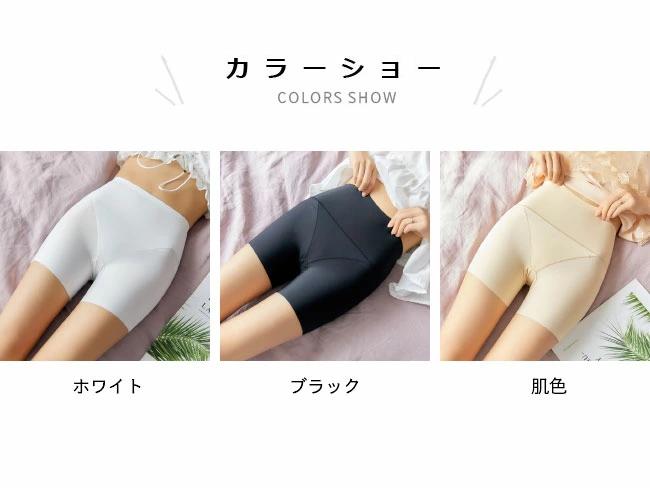3分丈ショーツ レディース 40代 20代 ボックスショーツ 50代 パンティ 30代 シーム...