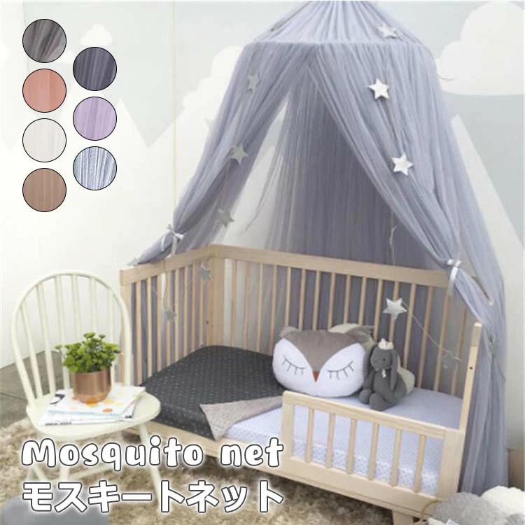 天蓋カーテン 子供部屋 王冠付き 安心 通気性 寝具 星飾り ベットルーム 防蚊 エレガント 防虫 ベビー..