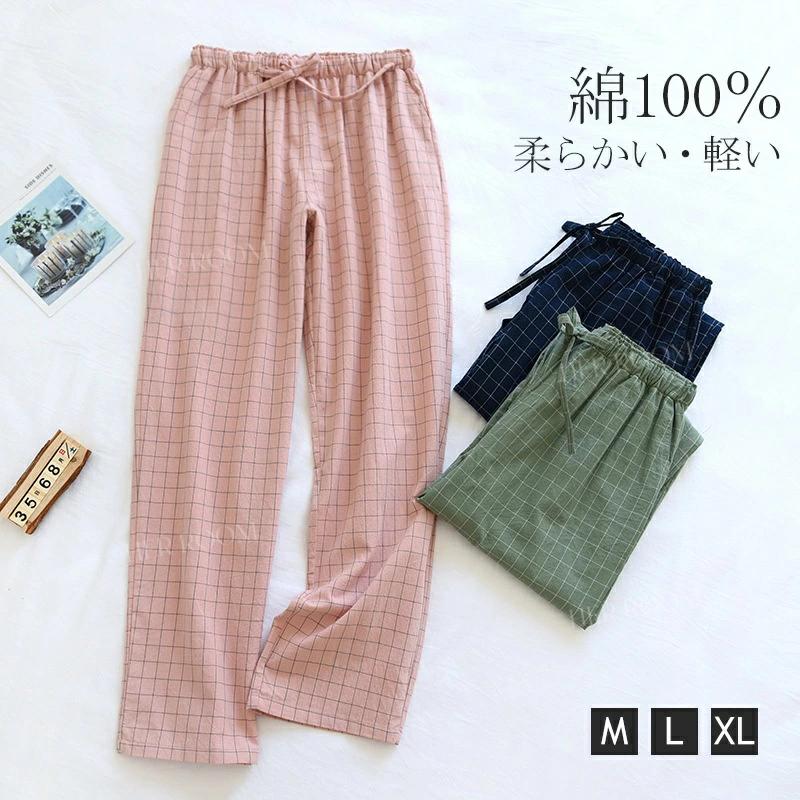 チェック柄 パジャマパンツ のみ 夏 ロングパンツ ゆったり 薄手 ルームウェア 秋 レディース 春 長ズ..