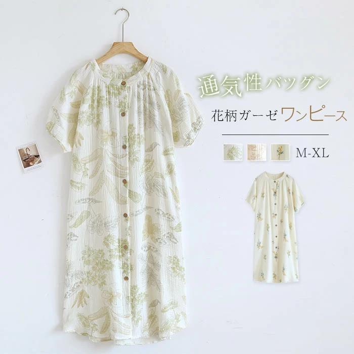 総柄 レデ 夏 綿 ルームウェア レディース ワンピース バンドカラ— 綿100 パジャマワンピース パジャマ..