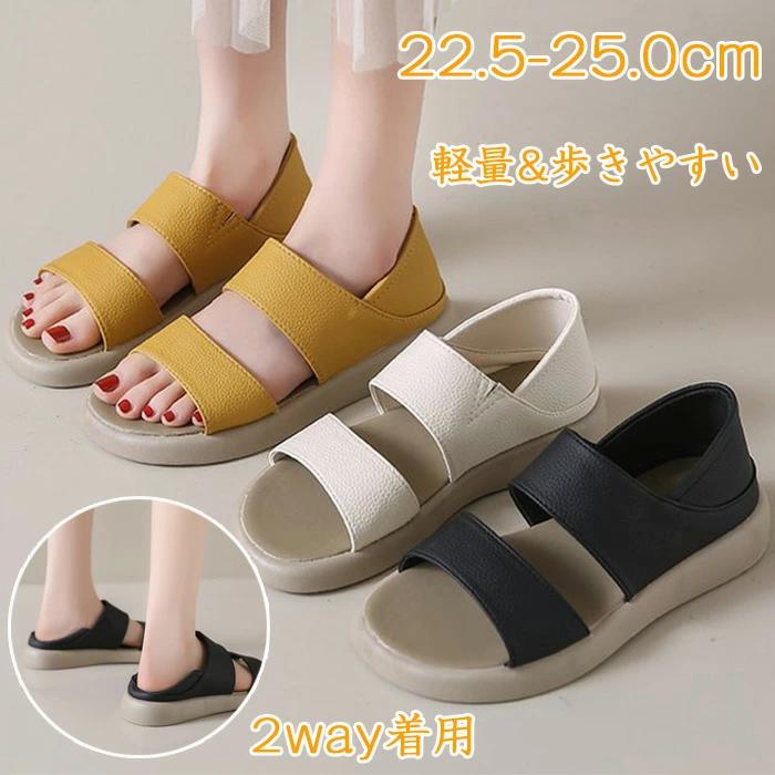 通勤 レディース 厚底サンダル 女性サンダル 革バックバンド 抗 外履き 歩きやすい 旅行 アンクルストラップ カジュアルサンダル