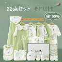 夏 冬 男の子 肌着セット 女の子 クリスマス 誕生日 ベビー用 出産祝い 秋 ベビーギフトセット 赤ちゃん お祝い 春 服 ベビー服