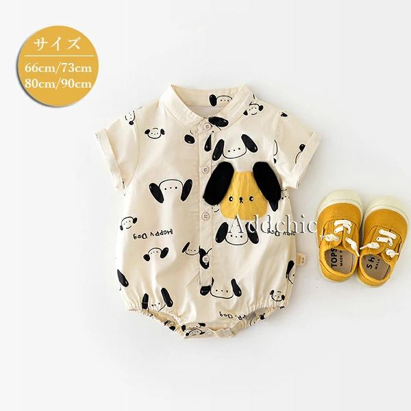 通気 可愛い ロンパース 涼 ベビー服 夏 オールインワン 新生児 カバーオール 赤ちゃん 半袖ロンパース 春 ベビー 子供服 半袖