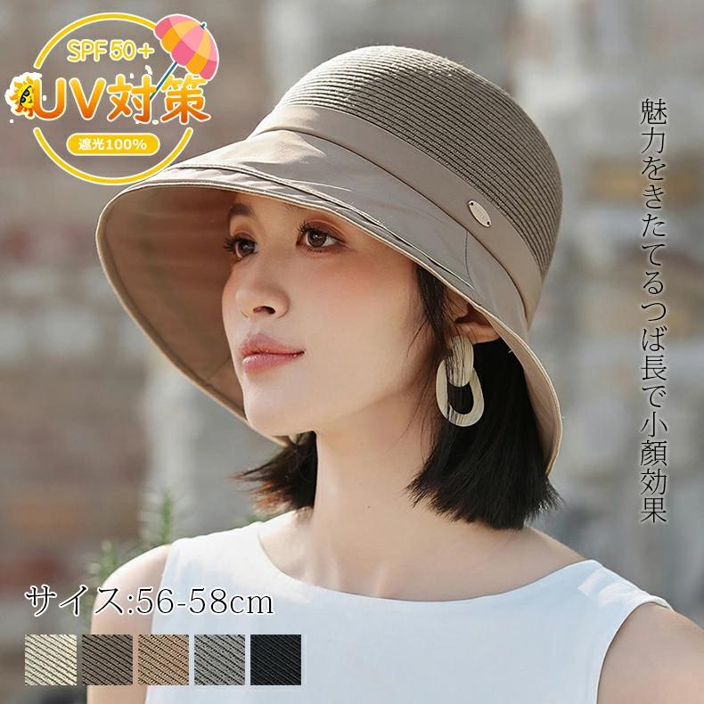 小顔 可愛い帽子 通 紫外線 日よけ帽子 無地 バケットハット お出かけ 上品 春夏 メンズ帽子 レディー..