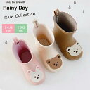 防水 雨 レインシューズ 雨靴 男の子 スニーカー キッズ 女の子 ラバーシューズ 熊 ショートブーツ ラバーブーツ 兎 歩きやすい