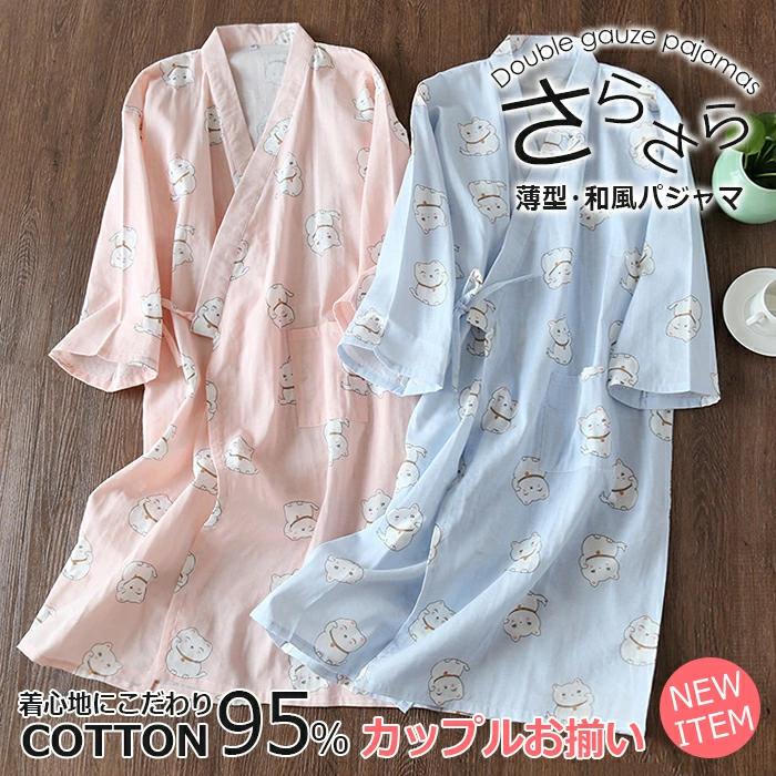 ルームウェア 部屋着 前開き ペア寝巻き 寝間着 2重ガーゼ ワンピース パジャマ パジャマ レディース ダブルガーゼ 膝丈 綿100%