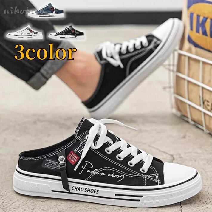 スリッパ レースアップ スリッポン 帆布靴 編み上げ ラウンドトゥ かかとなし フラットサンダル メンズ スニーカーサンダル バブ