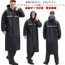 メンズ WILLS アウトドア ユニセックス 通勤 雨具 レインウエア レインポンチョ レディース 雨合羽 レディース 自転車 おしゃれ