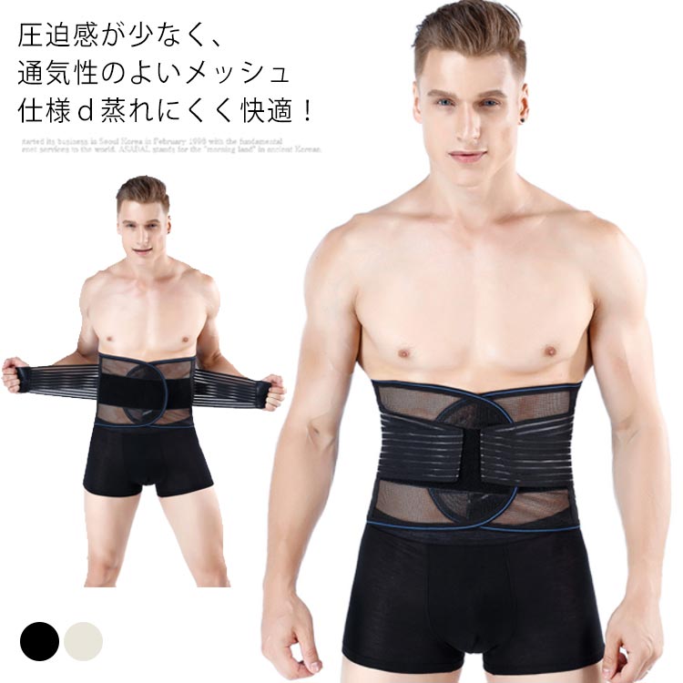 お腹 ダイエット 腰用サポーター 腹帯 くびれ ウエストニッパー 腰椎ベルト 腹ベルト 幅広 骨盤サポート 大きいサイズ 引き締め
