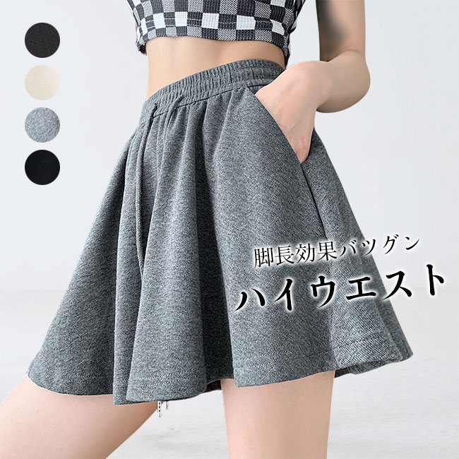 スポーツ 通気性 レディース カジュアル 短パン ストレッチ ハイウエスト ゆったり ウエストゴム トレ..