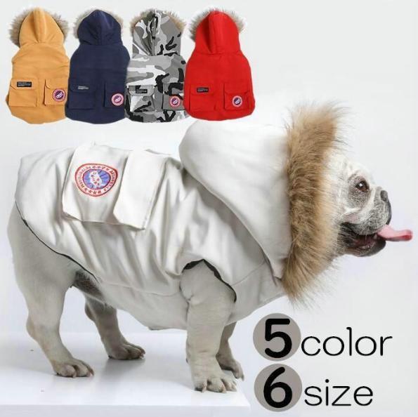 フレンチブルドッグ 服 秋冬 暖かい アウトドア キャンプ 小型犬 ドッグウェア ベスト ジャケット フード付き 中綿ベスト フェイ