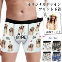 ボクサーパンツ 家族 サプ MINE下着キス柄】オーダーメイド 顔写真プリント 男性用 おもしろ ギフト プレゼント 写真入り メンズ