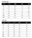サスペンダー スノボーウェア パンツ 暖かい 2点セット レディース メンズスノボウ 防水 防寒 男女兼用 ジャケット スキーウェア