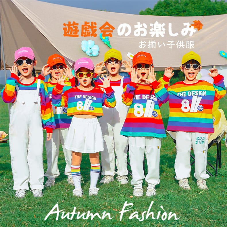 トレーナー ダンス衣装 キッズ セットアップ スカート 長袖 虹色 お揃い キッズダン 白 ズボン サロペット 幼稚園 子供服 遊戯会