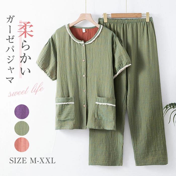 夏 部屋着 半袖 2点セット ガーゼ 2重ガーゼ トップス 寝間着 ロングパンツ 前 パジャマ ルームウェア ..