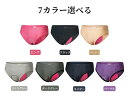 メッシュ インナーパンツ レディース 伸縮 ゲルパッド付き サイクルインナーパンツ 女性専用 衝撃吸収 サイクルジャージ 自転車
