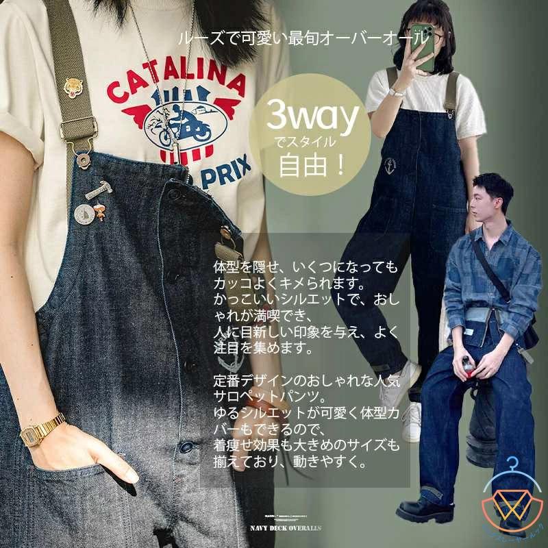 キャップパン ワイドパンツ おしゃれ サルエル 男女 メンズ M-2XL アウトドア 作業服 ゆったり米 デニムサロペット 大きいサイズ