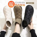 秋冬 ムートンブーツ 送料無料 値下げ 履きやすい 裏起毛 滑り止め 防寒 ママ 冬靴 格安 お出かけ レディース 防水 厚底 保温