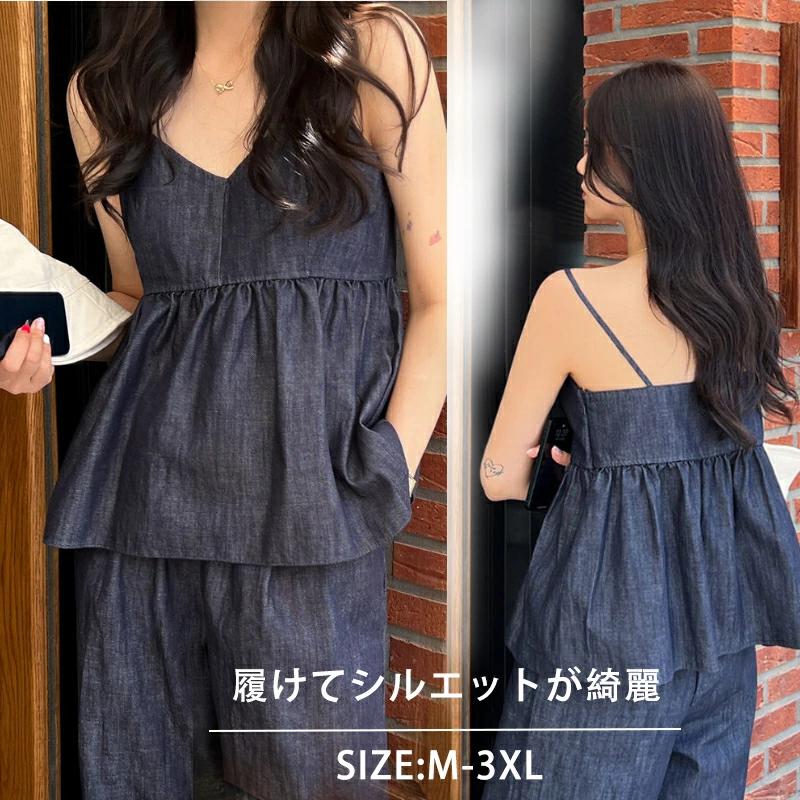 夏 Aライン キャミソール セットアップ おしゃれ リネン パンツスーツ レディース レディース きれいめ..