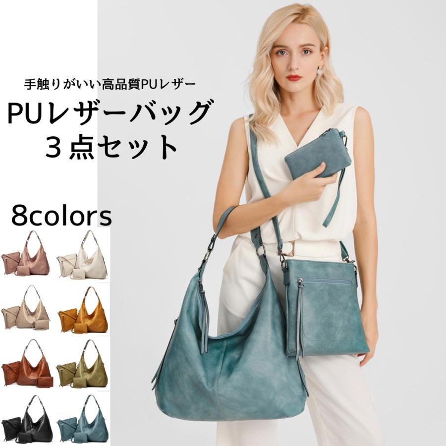 30代 3way 40代 肩掛け トートバッグ 60代 ショルダー 20代 50代 ポーチ レディース PUレザー レザーバッグ