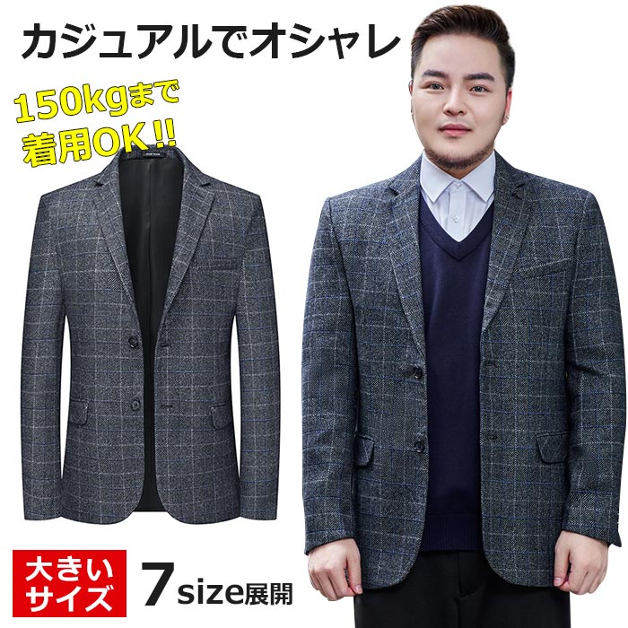 アウター ストレッチ ジャケット スーツジャケット春 大きいサイズ スーツ スーツ フォーマル結婚式 スーツ 4l ビ メンズ 卒業式