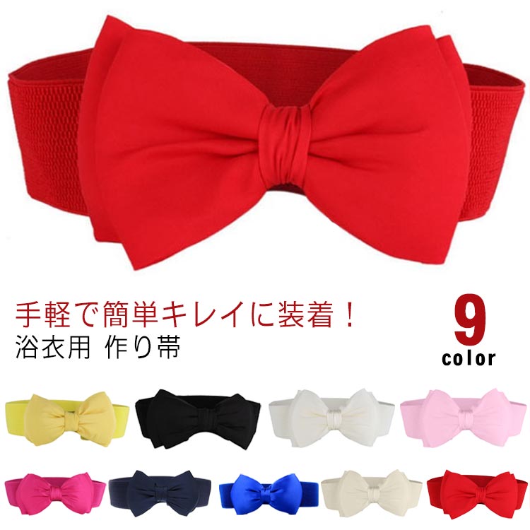 簡単帯 結び帯 浴衣 帯 夏用 付け帯 レディー...の商品画像