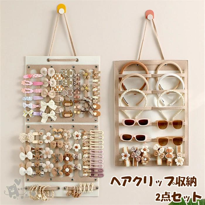 収納 壁掛け キッズ おしゃれ ヘアピン収納 髪飾り アクセサリー ヘアアクセ吊り下げ 縦型 横型 シンプ..