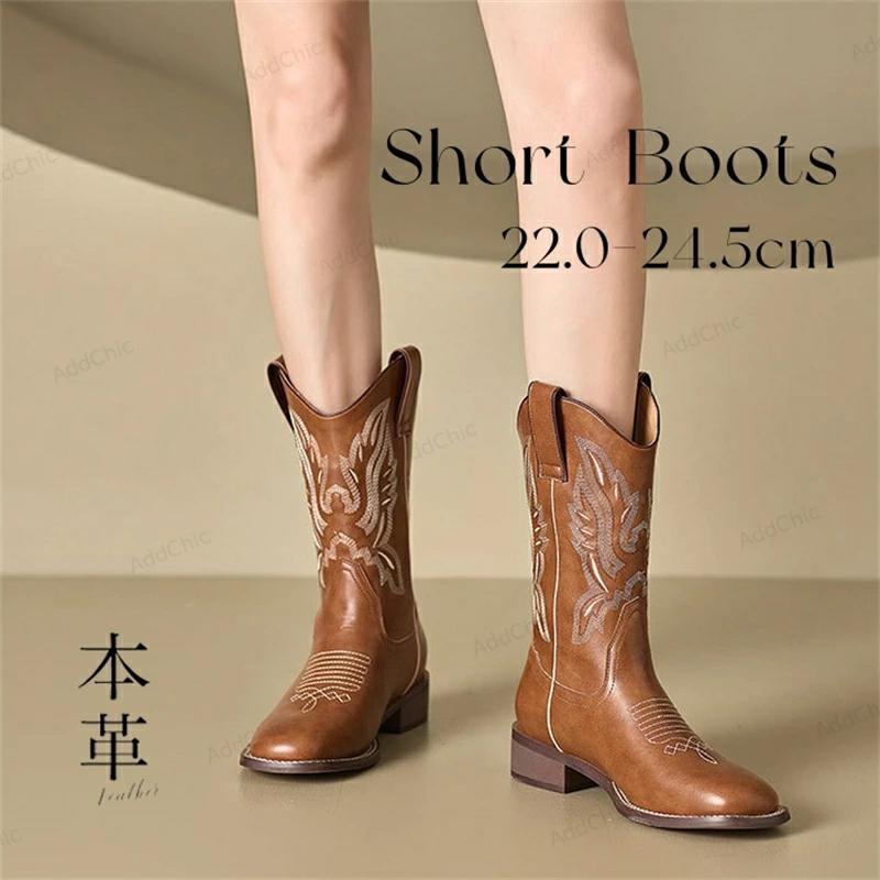 ロング カウボーイファッション レディース 革 ブラウン ブーツ 牛革 レトロ 刺繍入り ウエスタンブーツ 秋冬 ウエスタン ブーツ