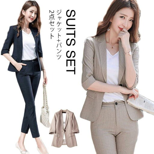 レディース パンツスーツ ビジネス スーツ ビジネススーツ フォーマルスーツ セレモニー 制服 リクルートスーツ 2点セット 7分袖 レディース パンツスーツ ビジネス スーツ ビジネススーツ フォーマルスーツ セレモニー 制服 リクルートスーツ 2点セット 7分袖