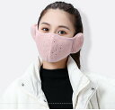ファッションマスク ホワイトデー 蒸れない プレゼント 無地マスク 息がしやすい 秋冬用マスク ブルー 洗える おしゃれなマスク