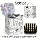 ブラシ入れ 防塵防 おしゃれ 筆入れ マニキュア 使いやすい 取っ手付き 持ち運び メイクボックス 大きめ 大容量 コスメボックス