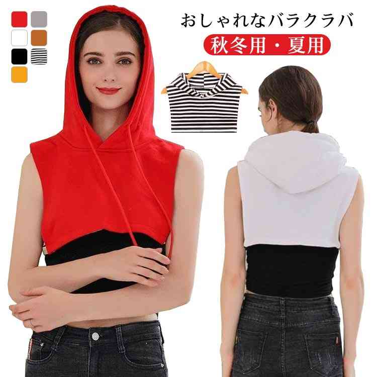 付けフード 春秋用 フードウォーマー ネックウォーマー フード フード付き 防寒 おしゃ バラクラバ ス..